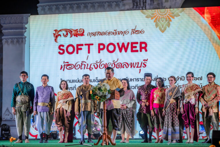 ผศ.พรรณนิภา เดชพล คณบดีคณะวิทยาการจัดการ พร้อมด้วย รองคณบดีฝ่ายวิชาการ รองคณบดีฝ่ายบริหาร รองคณบดีฝ่ายกิจการนักศึกษา ผู้ช่วยคณบดี คณาจารย์ และบุคลากรคณะวิทยาการจัดการ ร่วมเป็นคณะกรรมการของมหาวิทยาลัยราชภัฏเทพสตรี จัดการแสดงศิลปะ ดนตรี ประเพณี วัฒนธรรมและศิลปะร่วมสมัย เรื่อง “Soft Power ท้องถิ่น จังหวัดลพบุรี”