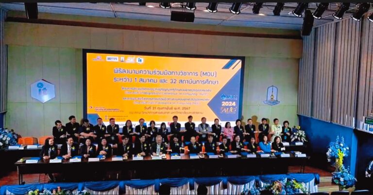 อาจารย์เพ็ญนภา จุมพลพงษ์ และอาจารย์ชวลิต ศุภศักดิ์ธำรงค์ ได้รับภารกิจจากท่านคณบดีให้เข้าร่วมเป็นตัวแทนร่วมพิธีการเซ็นบันทึกข้อตกลงความร่วมมือทางวิชาการ (MOU)