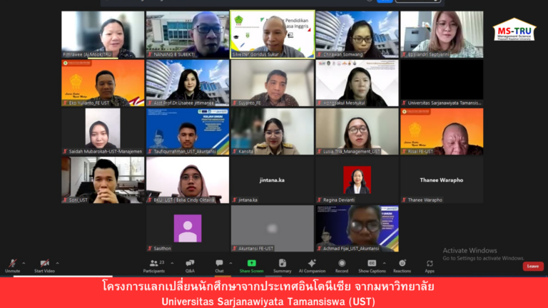 ผศ.ดร.อุษณี จิตติมณี รองคณบดีฝ่ายกิจการนักศึกษา พร้อมด้วยอาจารย์ เข้าร่วมประชุมโครงการแลกเปลี่ยนนักศึกษาจากประเทศอินโดนีเซีย จากมหาวิทยาลัย Universitas Sarjanawiyata Tamansiswa (UST)