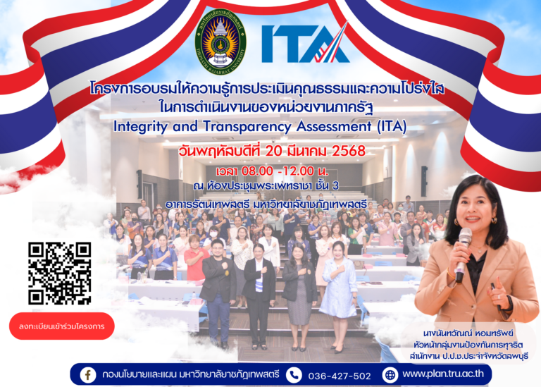 สำนักงานคณะกรรมการ สกสค. ขอเชิญ ครู บุคลากรทางการศึกษา และสมาชิก ช.พ.ค. – ช.พ.ส. ตอบ แบบสอบถามความพึงพอใจและความต้องการการจัดสวัสดิการและสวัสดิภาพ ของครู บุคลากรทางการศึกษา และสมาชิก ช.พ.ค. – ช.พ.ส.