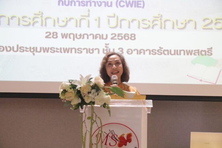 ผศ.พรรณนิภา เดชพล คณบดีคณะวิทยาการจัดการ เป็นประธานเปิดโครงการปฐมนิเทศนักศึกษาฝึกประสบการณ์วิชาชีพและปฐมนิเทศนักศึกษาปฏิบัติงานสหกิจศึกษาและการศึกษาเชิงบูรณาการทำงาน (CWIE) ภาคการศึกษาที่ 1 ปีการศึกษา 2568