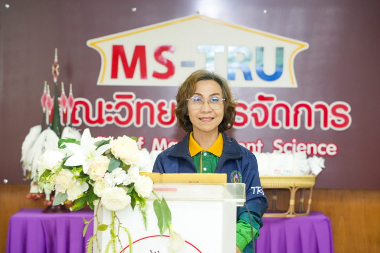 ผศ.พรรณนิภา เดชพล คณบดีคณะวิทยาการจัดการ เป็นประธานเปิดการปัจฉิมนิเทศนักศึกษาฝึกประสบการณ์วิชาชีพ ภาคปกติ ภาคการศึกษาฤดูร้อน ปีการศึกษา 2567