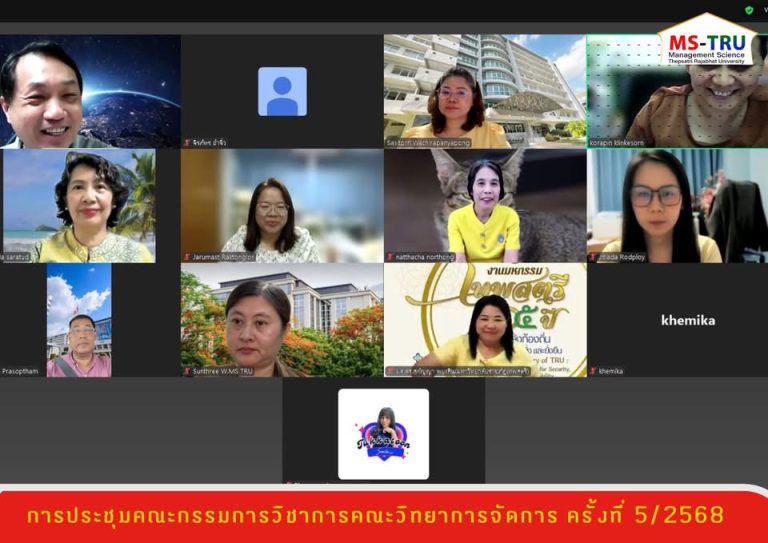 อ.ชวลิต ศุภศักดิ์ธำรง รองคณบดีฝ่ายวิชาการและประกันคุณภาพการศึกษา คณะวิทยาการจัดการ เป็นประธานการประชุมคณะกรรมการวิชาการคณะวิทยาการจัดการ ครั้งที่ 6/2568