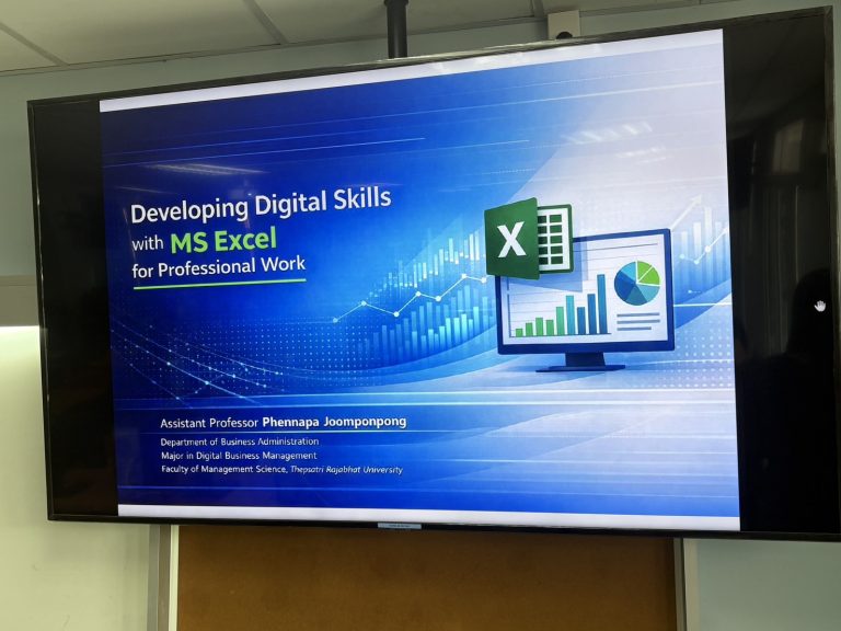 สาขาวิชาบริหารธุรกิจ วิชาเอกการจัดการ จัดโครงการพัฒนาทักษะดิจิทัลด้วยโปรแกรม MS Excel ในการทำงานอย่างมืออาชีพ ให้แก่นักศึกษา