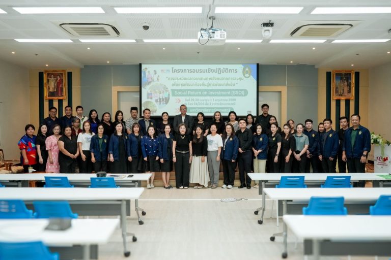 คณะวิทยาการจัดการ ร่วมกับ กองนโยบายและแผน มหาวิทยาลัยราชภัฏเทพสตรี จัดโครงการอบรมเชิงปฏิบัติการ หลักสูตร “การประเมินผลตอบแทนทางสังคม จากการลงทุนเพื่อการพัฒนาท้องถิ่นที่ยั่งยืน Social Return on Investment (SROI)”