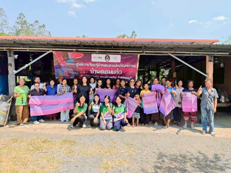 คณะวิทยาการจัดการ มหาวิทยาลัยราชภัฏเทพสตรี จัดโครงการพัฒนาและยกระดับผ้าทอเมืองละโว้ด้วยการขับเคลื่อนวัฒนธรรมสู่แฟชั่นร่วมสมัยภายใต้พลังแห่งซอฟพาวเวอร์ไทย ของกลุ่มทอผ้าบ้านจอมแก้ว อำเภอโคกเจริญ จังหวัดลพบุรี