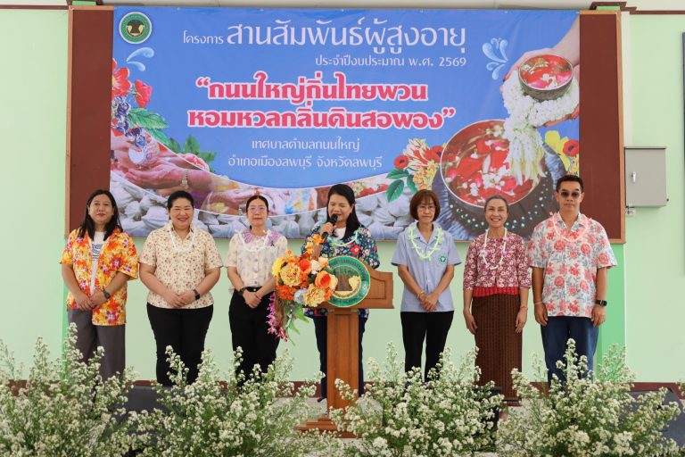 คณะวิทยาการจัดการ จัดโครงการทำนุบำรุง ส่งเสริม สืบสาน ฟื้นฟู อนุรักษ์ และพัฒนาศิลปวัฒนธรรม ภูมิปัญญาท้องถิ่นและเสริมสร้างความเข้มแข็งให้กับชุมชนในท้องถิ่น