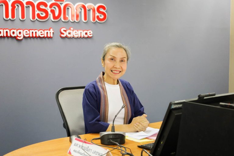 คณะวิทยาการจัดการ จัดการประชุมคณะกรรมการประจำคณะวิทยาการจัดการ ครั้งที่ 4/2569 ในรูปแบบการประชุมระบบ Hybrid Meeting