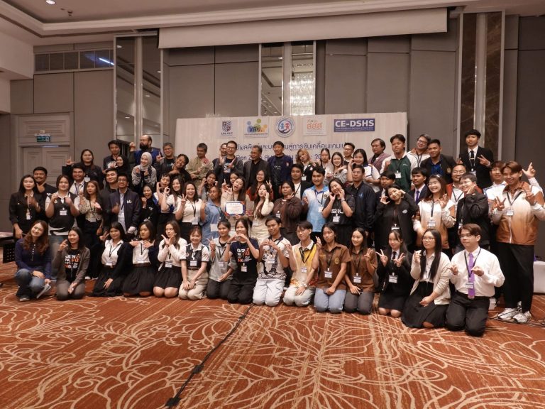 สาขาวิชานิเทศศาสตร์ดิจิทัล เข้าร่วมเวทีสรุปผลแคมเปญ “GEN Z NO สน เยาวชน NO L” โดยมี อาจารย์กานต์ เชื้อวงศ์ พร้อมด้วยนักศึกษาสาขาวิชานิเทศศาสตร์ดิจิทัล คณะวิทยาการจัดการ มหาวิทยาลัยราชภัฏเทพสตรี