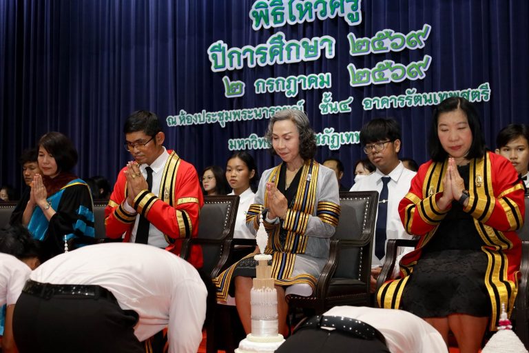 ผศ.พรรณนิภา เดชพล คณบดีคณะวิทยาการจัดการ พร้อมด้วยคณาอาจารย์ และนักศึกษา คณะวิทยาการจัดการ เข้าร่วมพิธี สำหรับพิธีไหว้ครูในครั้งนี้มีคณะผู้บริหาร คณาจารย์ บุคลากร และนักศึกษาชั้นปีที่ 1