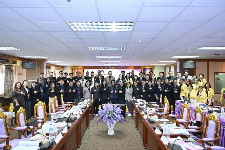 สมาคมสภาคณบดีคณะวิทยาการจัดการ มหาวิทยาลัยราชภัฏแห่งประเทศไทย จัดโครงการ ประชุมสมาคมสภาคณบดีคณะวิทยาการจัดการ มหาวิทยาลัยราชภัฏแห่งประเทศไทย สมัยวิสามัญ ครั้งที่ 1 ประจำปี 2569