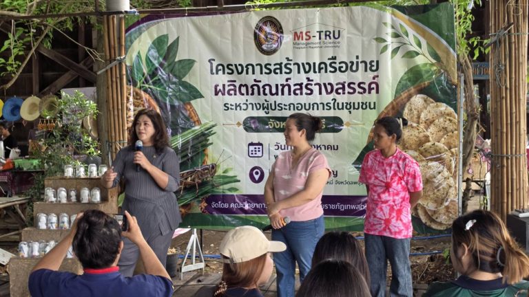 คณะวิทยาการจัดการ จัดโครงการสร้างเครือข่ายผลิตภัณฑ์สร้างสรรค์ระหว่างผู้ประกอบการในชุมชน จังหวัดลพบุรี ให้แก่ประชาชน และนักศึกษา