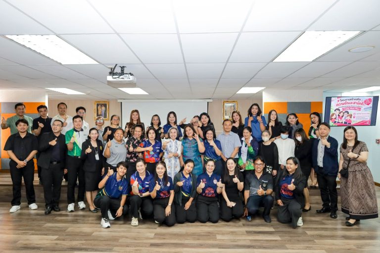 คณะวิทยาการจัดการ จัดโครงการสร้างเสริมความรักและสามัคคีของบุคลากรคณะวิทยาการจัดการ Happy work place ให้แก่อาจารย์และบุคลากร