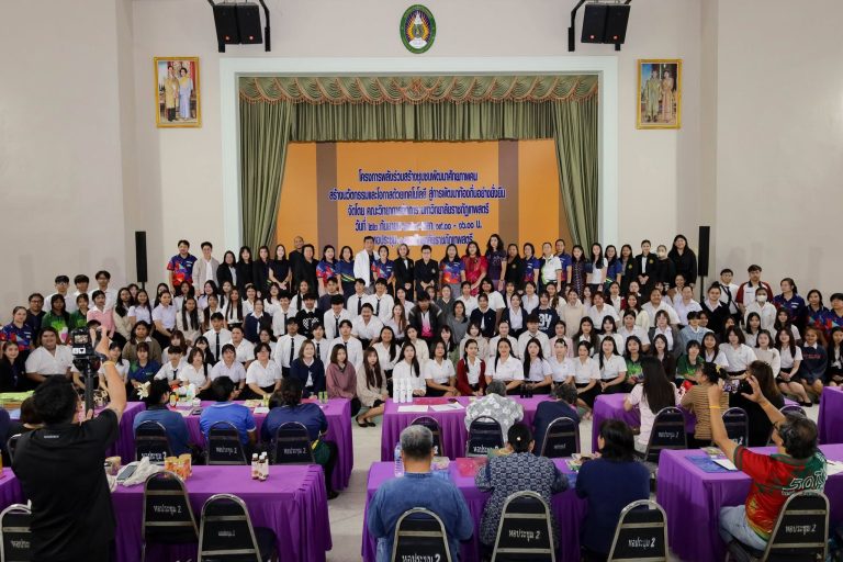 คณะวิทยาการจัดการ จัดโครงพลังร่วมสร้างชุมชน พัฒนาศักยภาพคน สร้างนวัตกรรมและโอกาสด้วยเทคโนโลยี สู่การพัฒนาท้องถิ่นอย่างยั่งยืน