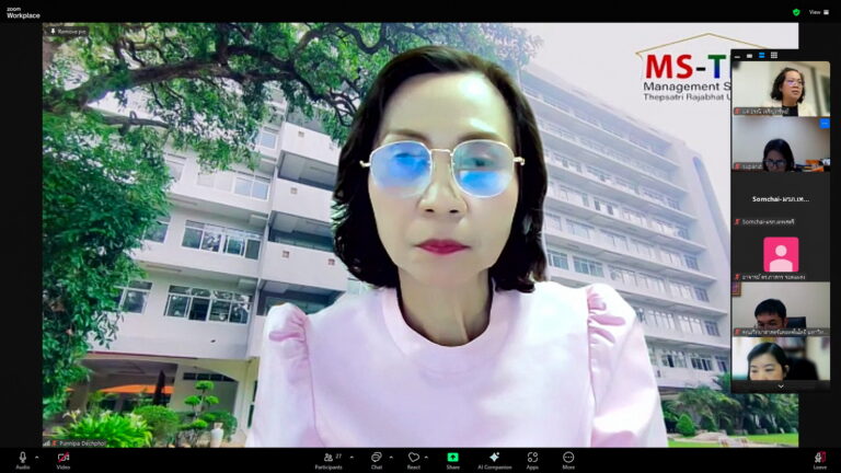 การประชุม คกก.บริหาร มรภ.เทพสตรี (กรณีพิเศษ) ครั้งที่ 1/68