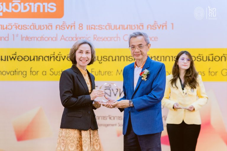 ผศ.พรรณนิภา เดชพล คณบดีคณะวิทยาการจัดการ เข้าร่วม การประชุมวิชาการและนำเสนอผลงานวิจัยระดับชาติ ครั้งที่ 8 และระดับนานาชาติ ครั้งที่ 1 The 8th National and 1st International Academic Research Conference นวัตกรรมเพื่ออนาคตที่ยั่งยืน จัดโดย คณะวิทยาการจัดการ มหาวิทยาลัยราชภัฏนครราชสีมา
