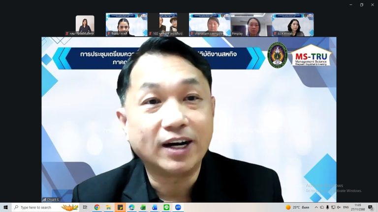 คณะวิทยาการจัดการ จัดการประชุมเตรียมความพร้อมการให้คำปรึกษาโครงงานนักศึกษาปฏิบัติงานสหกิจศึกษา ภาคการศึกษาที่ 2 ปีการศึกษา 2568 ได้รับเกียรติจาก อ.ชวลิต ศุภศักดิ์ธำรง รองคณบดีฝ่ายวิชาการและประกันคุณภาพการศึกษา คณะวิทยาการจัดการ เป็นประธานในพิธีเปิดการประชุม